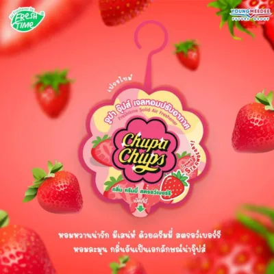 Chupa Chups Air Freshener Gel 60g Available in 3 Scents