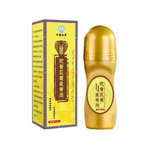 Snake Bone Five Venoms Joint Oil/Joint Care Liquid For Muscle And Joint Health/Neck Shoulder Back Leg Relief/Adult Massage Solution For Pain
