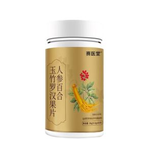 Ginseng Lily Of The Valley Yucca Luo Han Guo Tablets To Clear The Lungs Resolve Phlegm Stop Cough And Nourish And Moisturize The Lungs Official Genuine Products人参百合罗汉果片