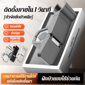 💕ไม่ต้องเจาะรู💕 ฐานรองฝักบัวแบบปรับยกและหมุนได้ ฐานรองฝักบัวในห้องน้ำแบบสากล ฐานรองฝักบัวแบบปรับได้ ถอดออกได้免打孔自由调节升降旋转花洒支架