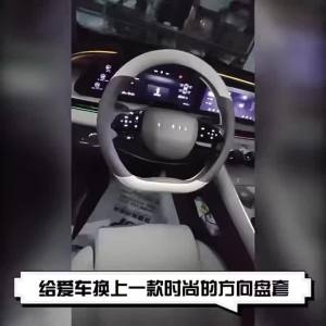 secr For Exeed LX Xtrim LX 2021~2026 2022 2023 2024 2025 Car Steering Wheel Cover Non-slip Anti-scratch Protection Interior Accessori 8N6Y2