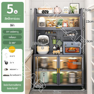 KOI ตู้เก็บของในครัว ดีไซน์กันฝุ่น แผงประตูอะคริลิค วางเตาอบและไมโครเวฟได้ กันน้ำ สนิม กันเชื้อรา  ตู้เก็บของอเนกประสงค์ ตู้เก็บของใน