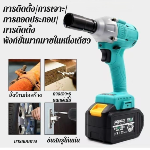 ประแจไฟฟ้า ไม่มีแปรง ขับเคลื่อนด้วยไฟฟ้า มัลติฟังก์ชั่น ความปลอดภัย เอฟเฟกต์แสงที่ดี เป็นมิตรกับสิ่งแวดล้อม