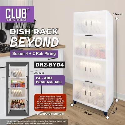 LEMARI PLASTIK SERBAGUNA RAK BUKU CLUB FLIP SUSUN 4 [CLBBOX]