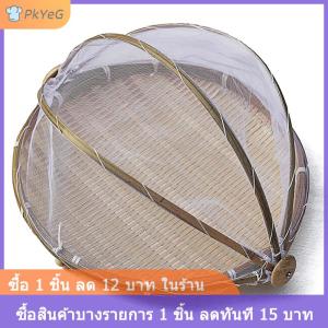 [COD] PkYeG ตะกร้าตาข่ายใส่อาหารสานด้วยมือตะกร้าใส่ขนมปังผักผลไม้ตะกร้าตาข่ายปิกนิกบรรยากาศเรียบง่าย