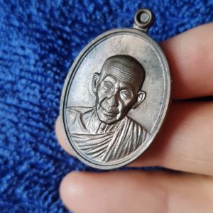 เหรียญ หลวงพ่อเกษม พญาวันมหาโชค ปี 36 "Phraya Wan Maha Chok" The Amulet of LP Kasem 1993