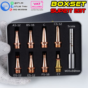 ชุดอะไหล่ หัวเชื่อมเลเซอร์ M16 สำหรับด้าม CQWY SUP20T SUP21T SUP23T ชุดหัวเชื่อมเลเซอร์ Nozzle Laser Welding Tip Boxset
