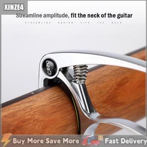 [COD] SHZTGM คาโป้กีตาร์โลหะสำหรับอะคูสติก ไฟฟ้า คลาสสิกทริกเกอร์เปลี่ยนการปรับแต่งที่หนีบกุญแจ