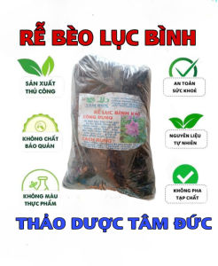 100g rễ bèo lục bình sấy khô