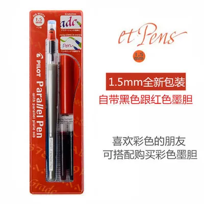 ปากกาหมึกซึมหัวตัด Pilot Parallel