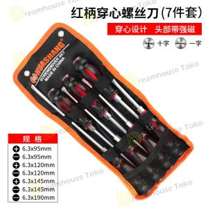 【Ready】7PCS/SET Obeng Ketok Magnet Phillips Dan Plus Obeng Tip Magnetic Multifungsi Screwdriver Tip Magnetik Chrome Vanadium Obeng