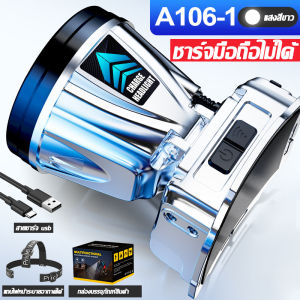 ศูนย์ไทย จัดส่งทันที ไฟฉายคาดหัวled 99999990w ไฟคาดหัวแรงสูง แสงระยะ5KM ไส้ตะเกียง LED ที่สว่างมาก สว่างขึ้น10 เท่า การออกแบบกันน้ำ เหมาะสำหรับกิจกรรมกลางแจ้ง ไฟฉายคาดหัวแท้ ไฟฉายคาดหัวทนๆ  LEDไฟฉายคาดหัว ไฟฉายคาดหัวแรงสูง ไฟคาดหัว ไฟส่องกบ ไฟส่องกบแบตอึด