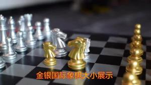 Magnetic English Chess Set Foldable Board Define and Solid Gold And Silver Chess Pieces