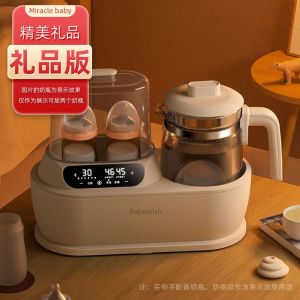 Baby Milk Warmer Milk Bottle Warmer Electric Milk Warme Newborn Constant Temperature Milk Adjustment