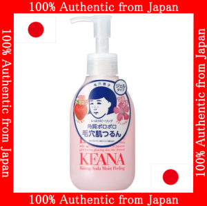 【Direct from Japan】Keana Nadeshiko Moist Peeling Gel 200mL Exfoliates Dead Skin Blackheads