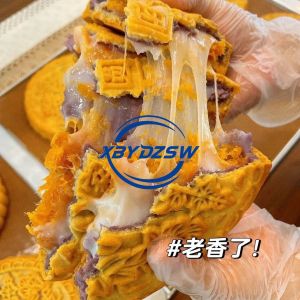 【XBYDZSW】潮汕网红零食 芋泥麻薯肉松大月饼 咸蛋黄肉松紫薯芋泥麻薯中秋月饼Egg Yolk Meat Floss Purple Potato and Taro Paste Moon Cake