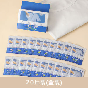 Khăn Ướt Lau Vết Bẩn Trên Quần Áo Tiện Dụng