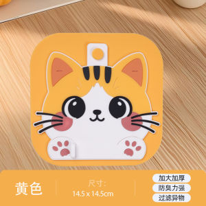 Smell-Proof Dual Layer Cartoon Drain Cover Bathroom Accessory