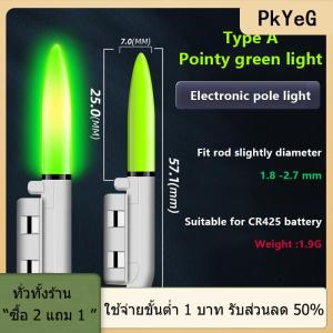 [COD] PkYeG TOOL แท่งไฟอิเล็กทรอนิกส์สำหรับตกปลาปลายแหลม1ชิ้นเรืองแสงแฟลช CR425แบตเตอรี่ลิเธียมไฟ LED ถอดออกได้กันน้ำได้อุปกรณ์สำหรับกลางคืน