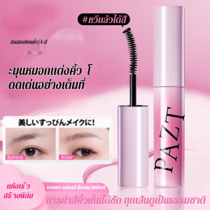 การย้อมคิ้ว สีย้อมคิ้วแห้งไวติดทนนาน เพื่อคิ้วสามมิติ หัวแปรงทรงเสี้ยวพระจันทร์ สีสม่ำเสมอ ติดทนนานป้องกันรอยเปื้อน