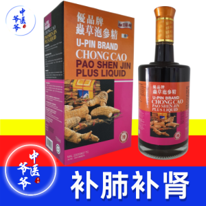《中医爷爷》虫草泡参精 750ml Cordyceps Health Liquid |补气补肺补肾| exp:07/03/2027