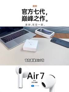 Factory Direct to Huaqiangbei 7 Generation Bluetooth Earphones Wireless Noise Cancelling Semi-In-Ear 7th Generation 6th Generation pro Bluetooth Headset