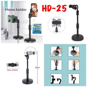 Tatakan Hp / Stand HP / Standing HP / Foldable Desktop Phone Holder Mobile Universal HD65 HD25