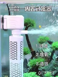 ปลั๊กกลมมาตรฐานยุโรป   ปั๊มกรองตู้ปลาแบบจุ่ม ปั๊มกรองออกซิเจน สามในหนึ่ง ปั๊มน้ำกรองในตัว TK[ จัดส่งฟรี ]