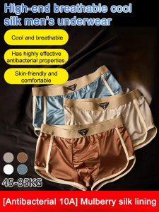 Mens Antibacterial Loose Fit Boxer Briefs Mulberry Silk Satin Breathable Mens Briefs