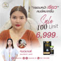 (E-voucher)Botox (Nabota) ริ้วรอย หรือ กราม หรือ ลิฟหน้า โบท็อกเกาหลียี้ห้อเดียวที่ได้ US FDA. 