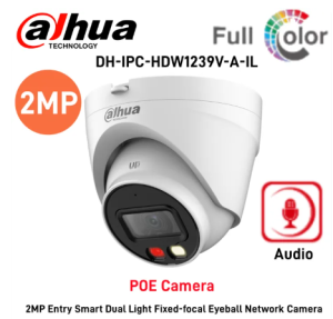 DH-IPC-HDW1239V-A-IL 2MP Entry Smart Dual Light Fixed-focal Eyeball Network Camera