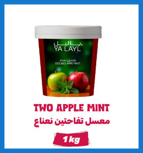 YAA LAYYL two apple mint (1kg)