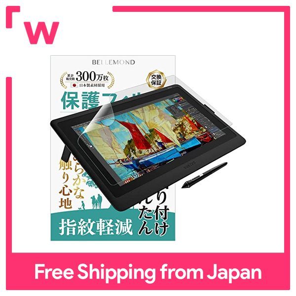 Wacom Cintiq 16 DTK1660K1D【箱なし、袋・替え芯付き】 Wacom