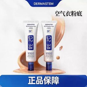 DERMASTEM德玛思汀空气粉底液 轻薄贴肤 轻松打造水光奶油肌 Korea Light Sensation spf50 Air Cream Atmosphere Sensation Liquid Foundation Original Genuine Product⏰0830