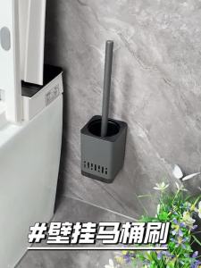 Youqin Corner Cleaning Toilet Brush Wall Mounted
