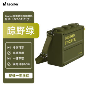 Leader Portable Bag Semi Automatic coffee maker Wireless Coffee Machine Portable Travel Coffee Machine Americano Coffee Maker Italian espresso machine