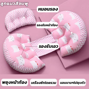 HQหมอนคนท้อง นอนเป็นเวลานาน การดูดซับความชื้นและการระบายอากาศ การดูดซึมช็อกในช่องท้อง(หมอนรองคนท้อง หมอนให้นมลูก หมอนข้างคนท้อง คุณแม่ตั้งครรภ์หมอน หมอนตั้งครรภ์ ที่รองคนท้อง หมอนด้านข้างเอว)pregnant pillow