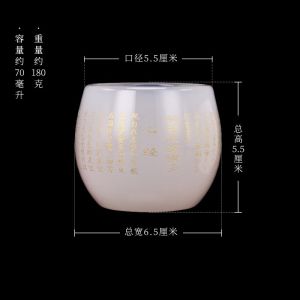 古法琉璃心经杯中式禅意品茗杯高档泡茶杯个人专用主人杯轻奢建盏