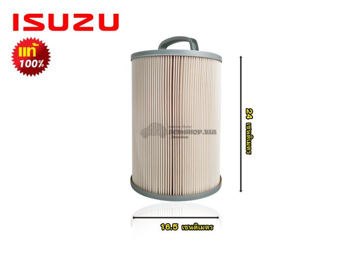 กรองน้ำมันเครื่อง ISUZU 6BD1 แท้ (1-87810679-0) | Lazada.co.th