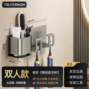 Toothbrush storage rack non perforated brushing cup mouthwash cup rack wall mounted bathroom and home dental appliance rack