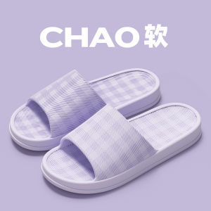 [Free Shipping] Jieliya WomenS Summer Indoor Home Non-Slip Slippers New EVA Thick-Soled Sandals For Men