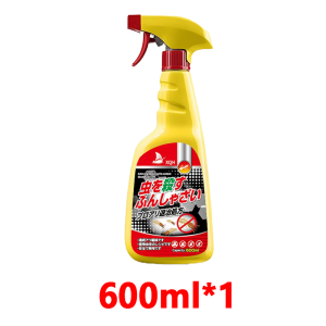 termite expert✨termite extermination spray 600ml anay killer spray termite killer spray ant killer
