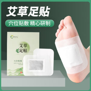 Eliminate Dampness and Moisture Argy Wormwood Foot Patch Factory Wholesale 2-in-1 Foot Patch Foot Care Foot Patch Cross-Border OEM Processing Wooden Chopsticks Foot Patch