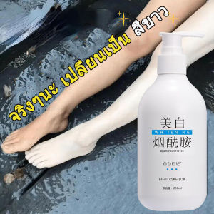 น้ำมันรักษาผิวขาวเพื่อความชุ่มชื้นสำหรับผู้หญิง ช่วยให้ผิวแห้งเปลี่ยนเป็นสีขาว ใช้ได้กับทุกสภาพผิว เหมาะกับผิวแห้ง กลาง ผสม