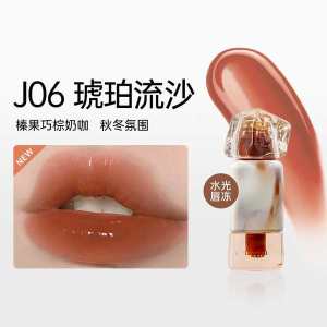 ♭Mistine Mi Siting Milk Coffee Lip Glaze Mirror Water Light Lipstick Nude Color Not Easy to Stick to Cup❇