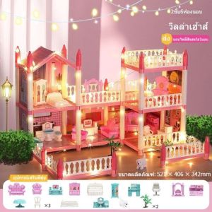 สุดหรู บ้านตุ๊กตา 4ชั้น 60cm（ของเล่นบ้านบาร์บี้ ของเล่นสำหรับเด็ก ของเล่นบ้าน）