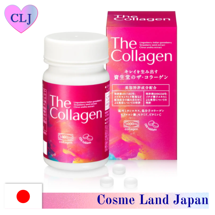 Shiseido Supplement The Collagen Tablet [126 tablets] Contains beauty ingredients.　100% original Made in Japan