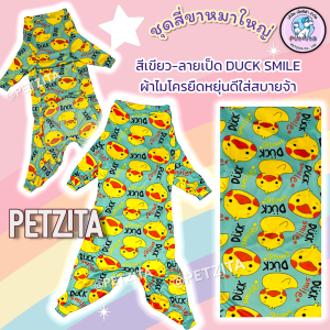 🇹🇭พร้อมส่ง🇹🇭(ลิ้งค์ 2)💥🐶🐕 BIG SIZEชุด สี่ขา ชุดกันขนร่วง สุนัขพันธุ์ใหญ่ หมาใหญ่ ไซบีเรียน เสื้อสุนัข