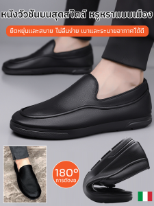 รองเท้าหนังลําลองหนังนุ่มระบายอากาศได้ดี รองเท้าหนังอย่างเป็นทางการของธุรกิจก้นนุ่มพิเศษ