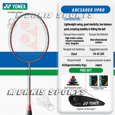 ไม้แบดมินตัน YONEX NANOFRARE 1000Z 88D / S รุ่นที่ 3 ชนิดคาร์บอนเดี่ยว 26-30 ปอนด์